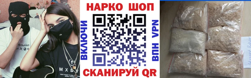Где продают наркотики Ветлуга Конопля Мефедрон ГАШИШ
