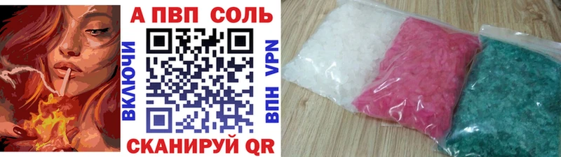 где продают наркотики Ветлуга А ПВП СК КРИС