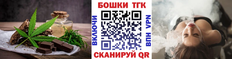 Canna-Cookies конопля  ссылка на мегу рабочий сайт  Ветлуга 