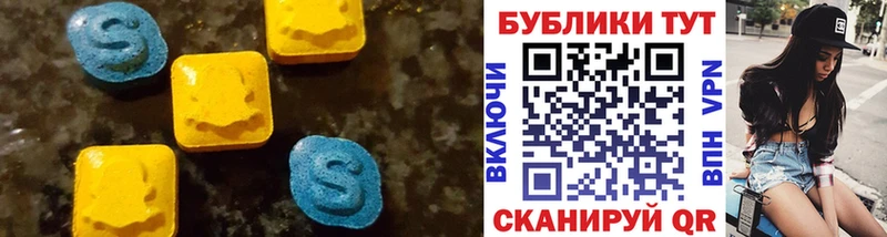 Ecstasy 99%  darknet состав  Ветлуга  hydra ССЫЛКА 