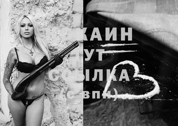кокаин VHQ Алзамай