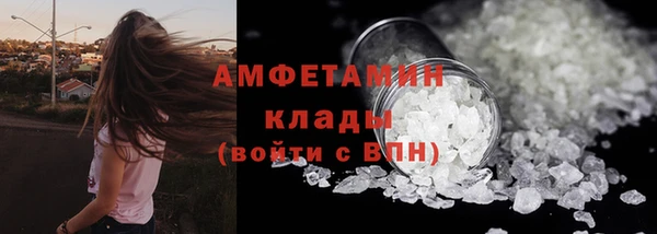 мяу мяу кристалл Алексеевка