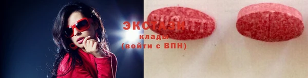 мяу мяу кристалл Алексеевка