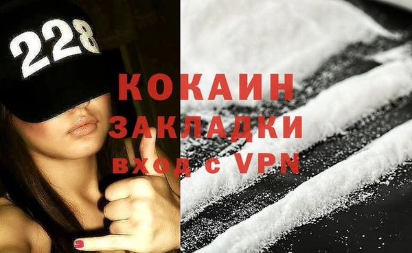 кокаин VHQ Алзамай