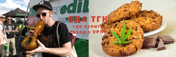 мяу мяу кристалл Алексеевка