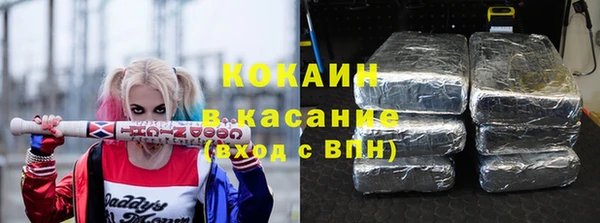 кокаин VHQ Алзамай