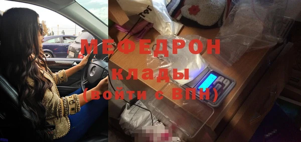 мяу мяу мука Алексин