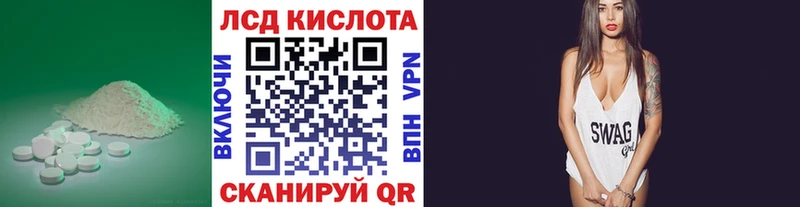 LSD-25 экстази кислота  ОМГ ОМГ ссылки  Ветлуга  как найти закладки 