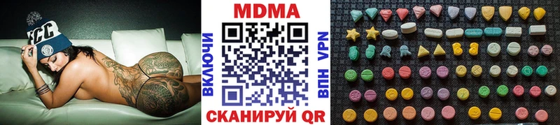 где купить kraken сайт MDMA молли маркетплейс наркотические препараты Ветлуга