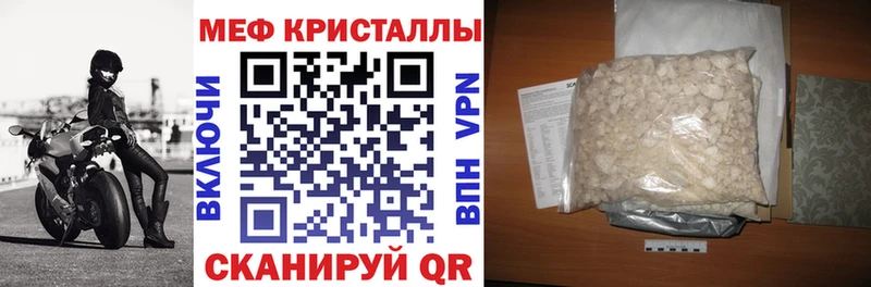 МЯУ-МЯУ VHQ  Ветлуга 