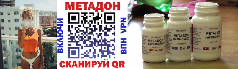 МЕТАДОН белоснежный  Ветлуга 