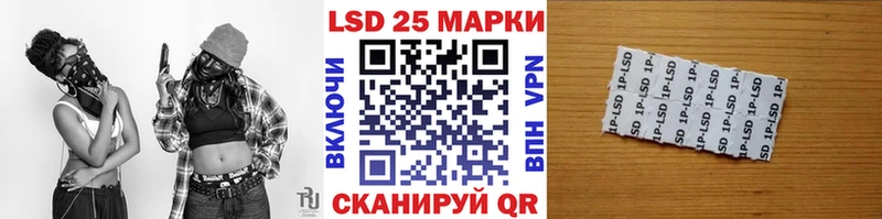 Марки N-bome 1,5мг Ветлуга