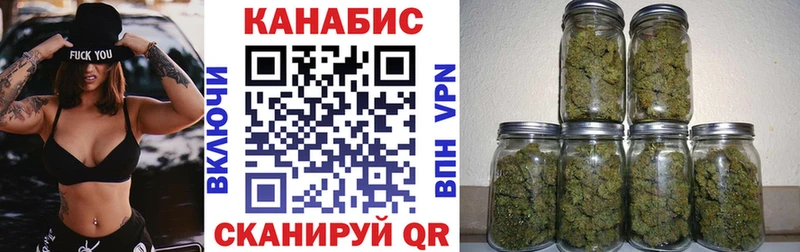 наркотики  Ветлуга  Бошки Шишки AK-47 